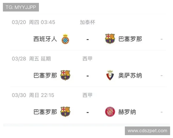 西甲赛程公布后各球队备战计划及关键球员状态关注