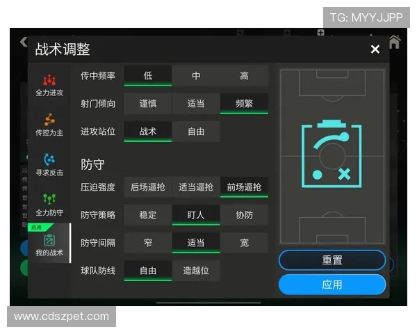 足球比赛中的高压防守与控球战术