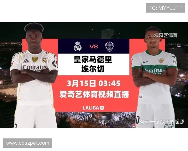 西甲第28轮直播预告及热门比赛看点详解