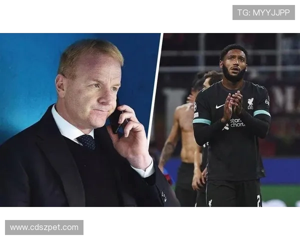 利物浦传奇球员建议球队充分发挥乔戈麦斯的手榴弹式界外球优势