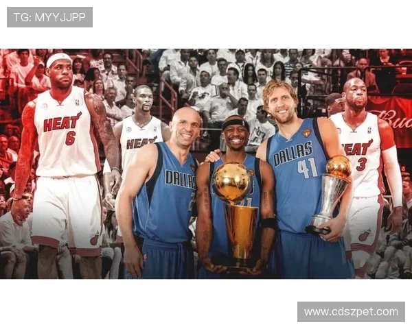 2011年NBA总决赛第七场小牛击败热火夺得队史首冠