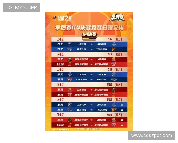 2021-2022赛季CBA常规赛赛程公布球队征战新周期